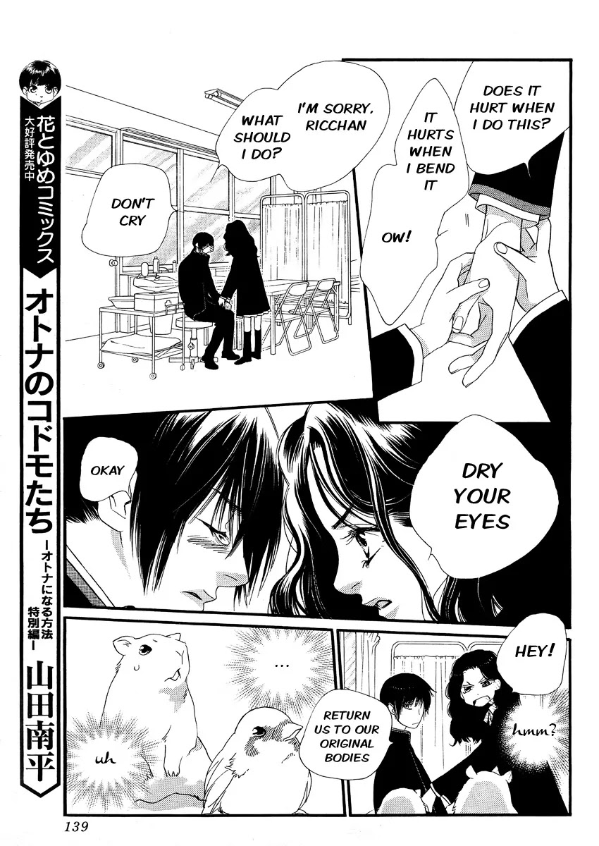 Orange Chocolate Chapter 9 page 34 - Chapter 9 : 9