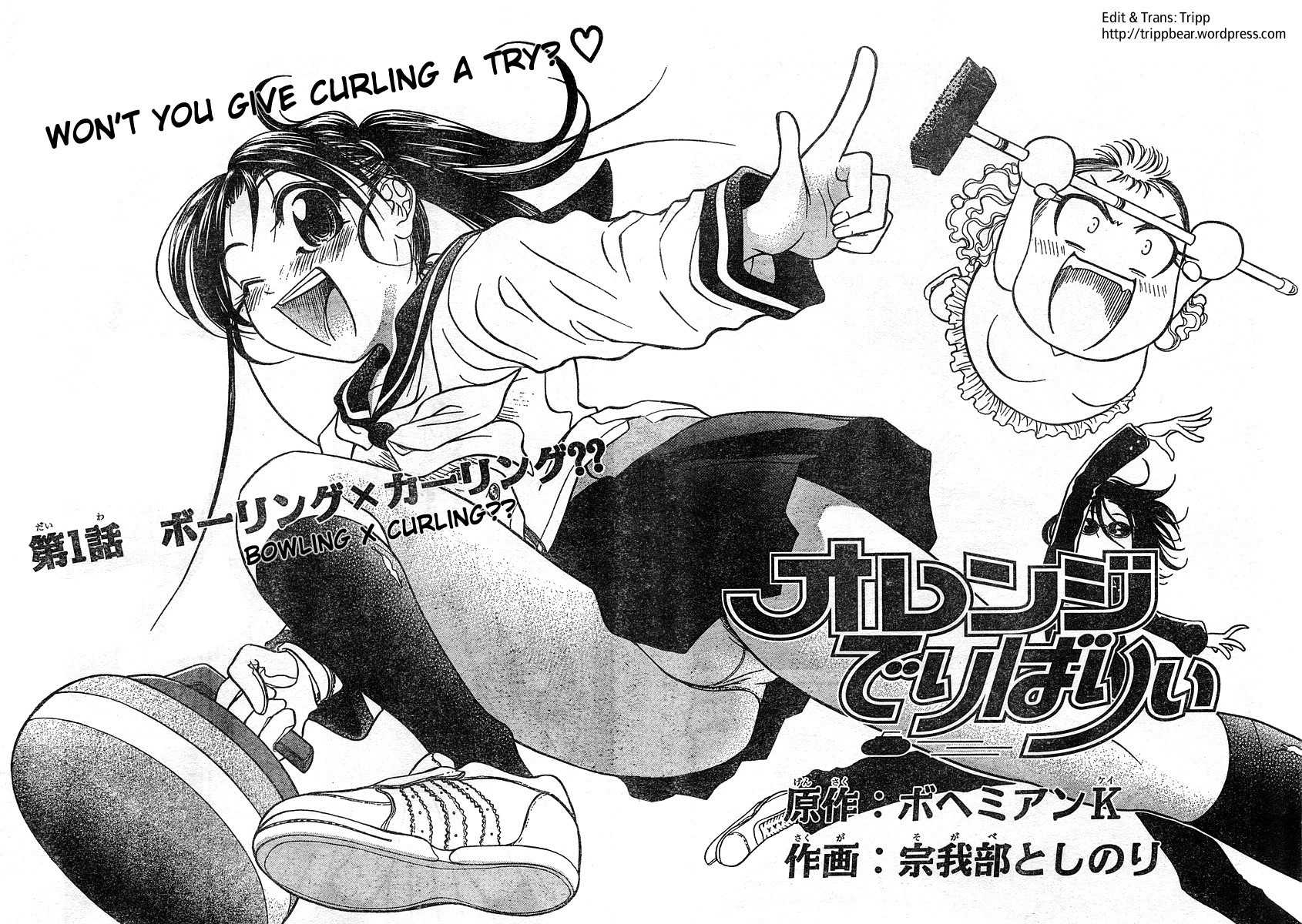 Orange Delivery Chapter 1 page 2 - Chapter 1: Bowling x Curling