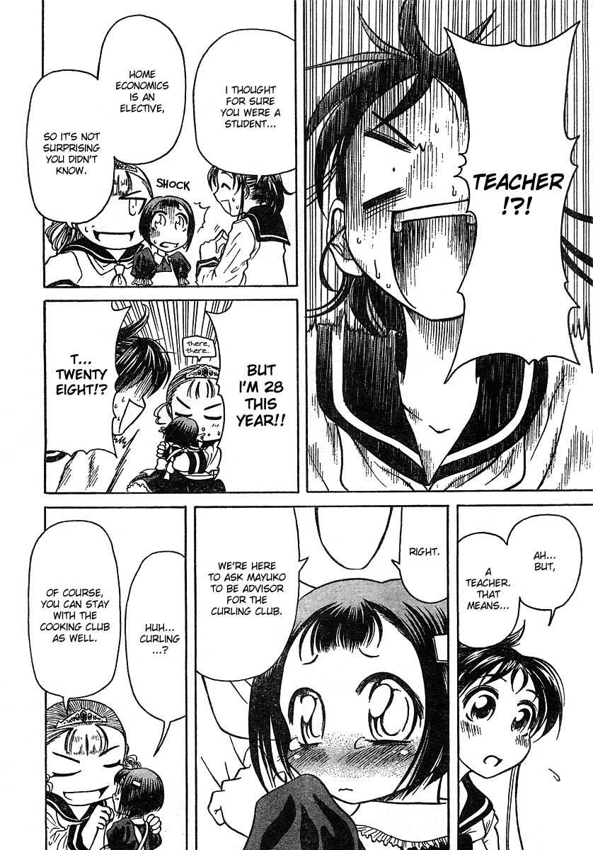 Orange Delivery Chapter 2 page 10 - Chapter 2: Plan for Establishing a Curling Club