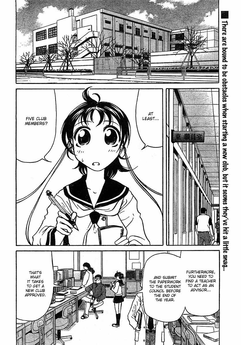 Orange Delivery Chapter 2 page 2 - Chapter 2: Plan for Establishing a Curling Club