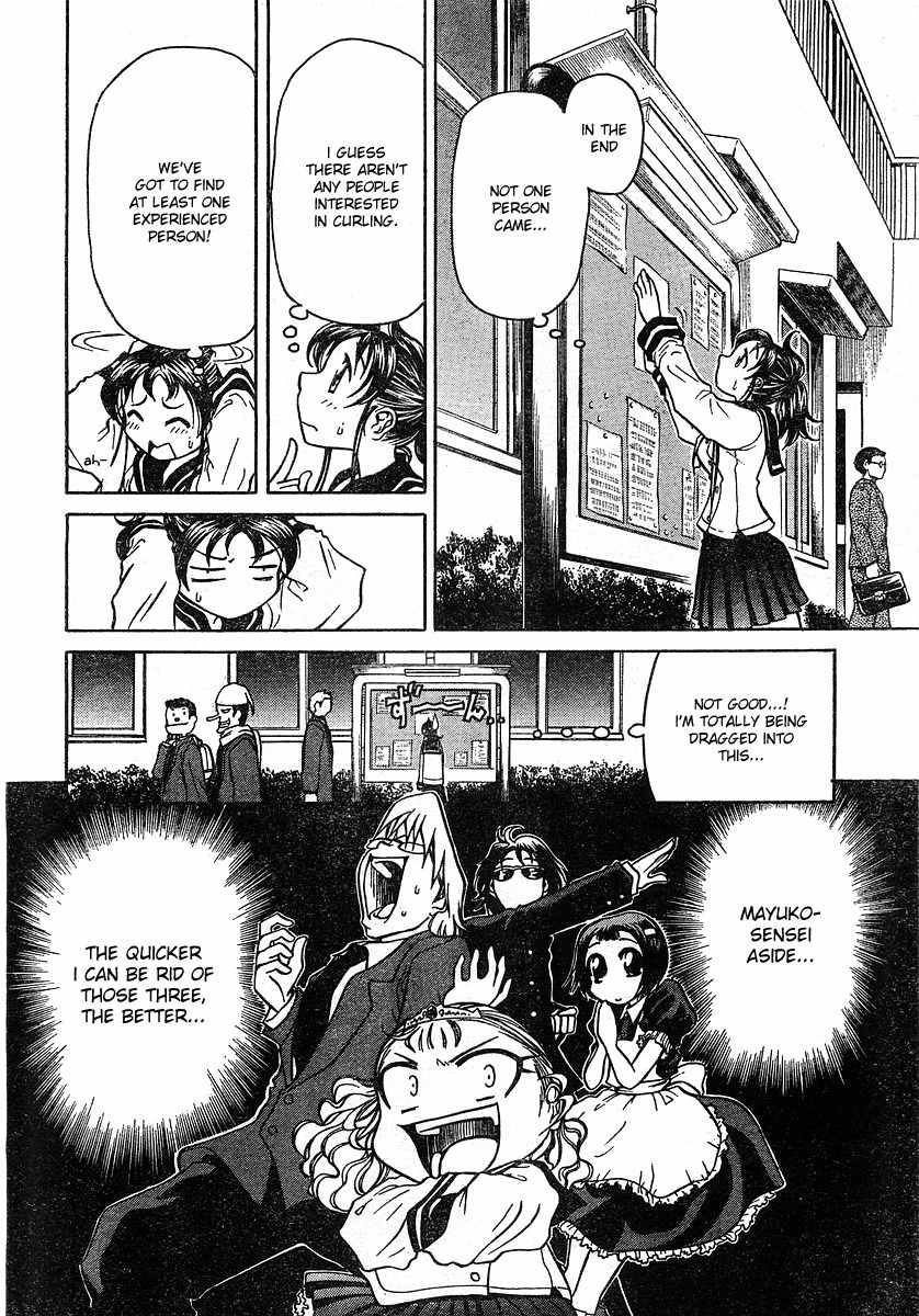 Orange Delivery Chapter 2 page 20 - Chapter 2: Plan for Establishing a Curling Club