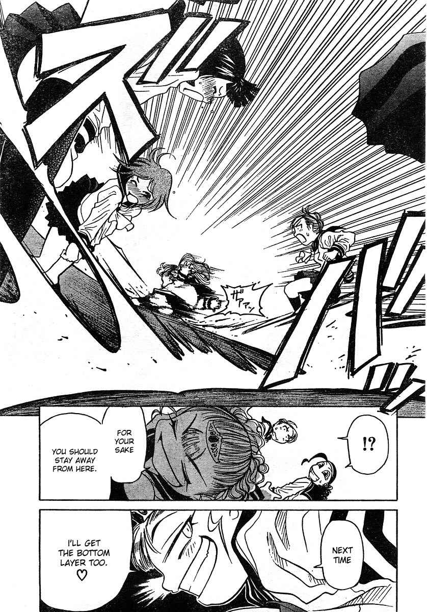 Orange Delivery Chapter 2 page 27 - Chapter 2: Plan for Establishing a Curling Club