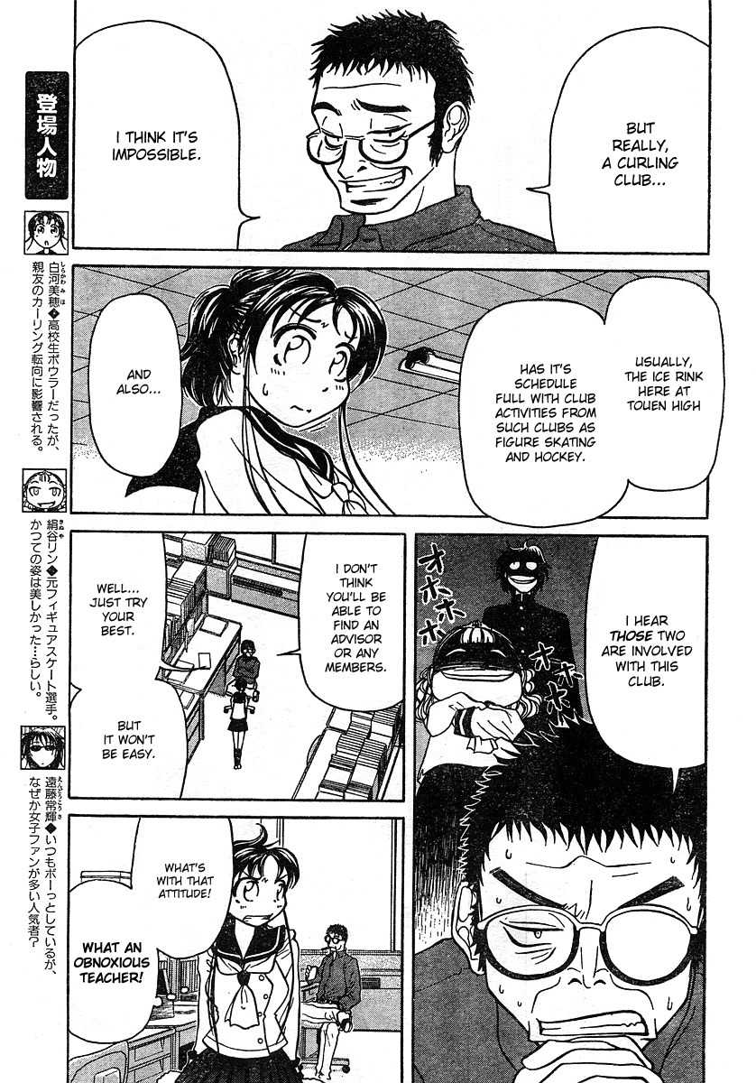 Orange Delivery Chapter 2 page 3 - Chapter 2: Plan for Establishing a Curling Club