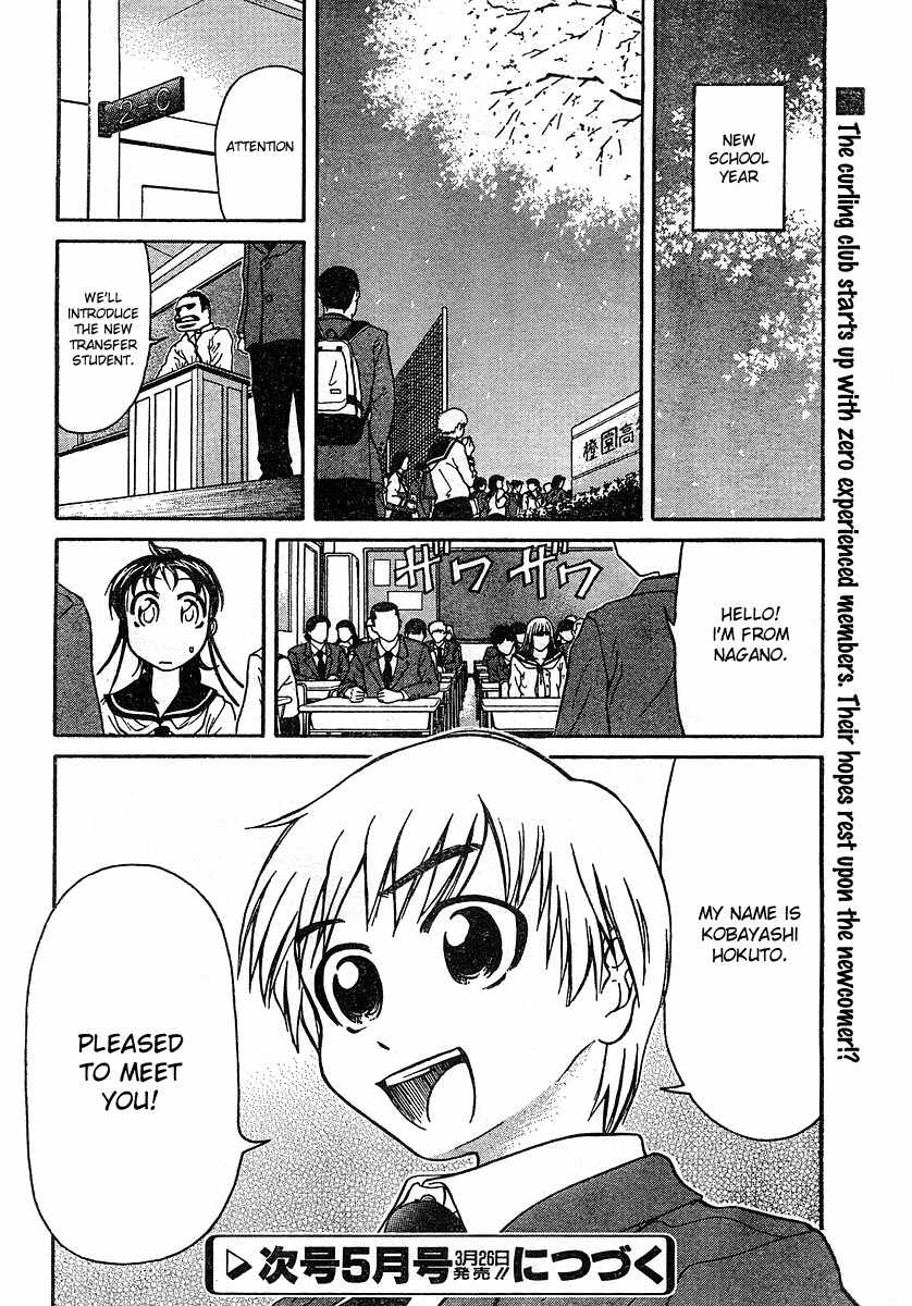 Orange Delivery Chapter 2 page 32 - Chapter 2: Plan for Establishing a Curling Club