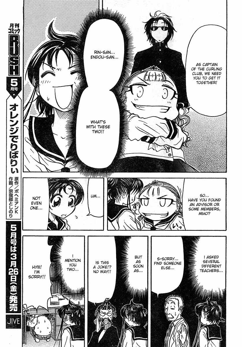 Orange Delivery Chapter 2 page 5 - Chapter 2: Plan for Establishing a Curling Club