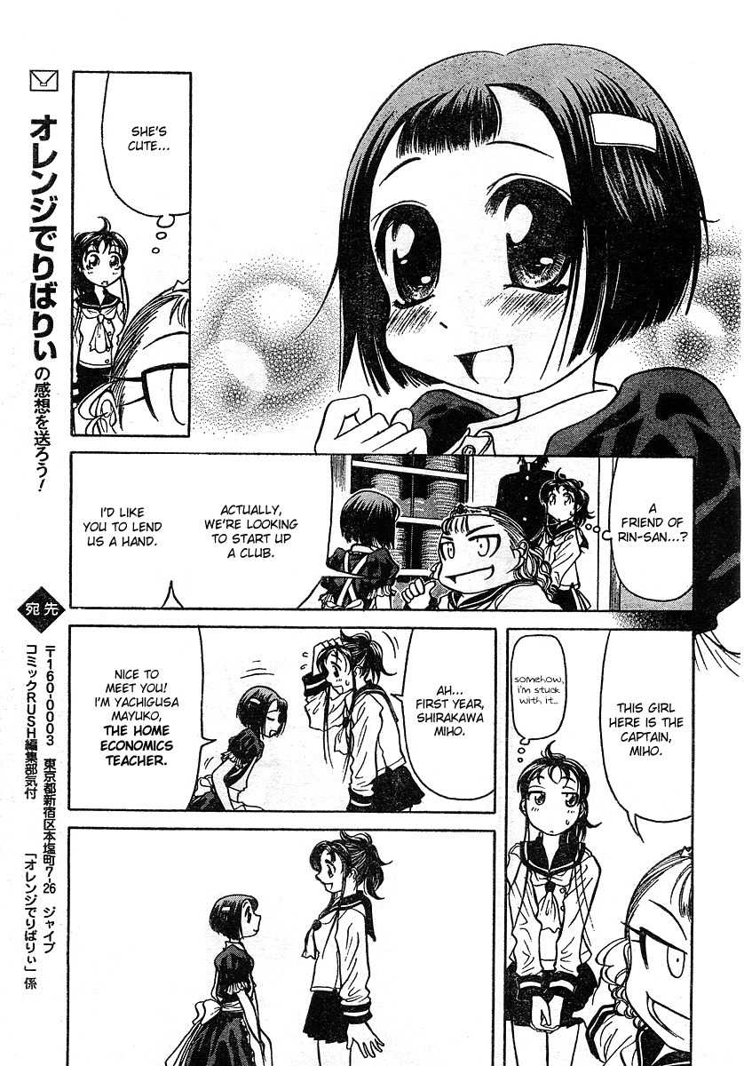 Orange Delivery Chapter 2 page 9 - Chapter 2: Plan for Establishing a Curling Club