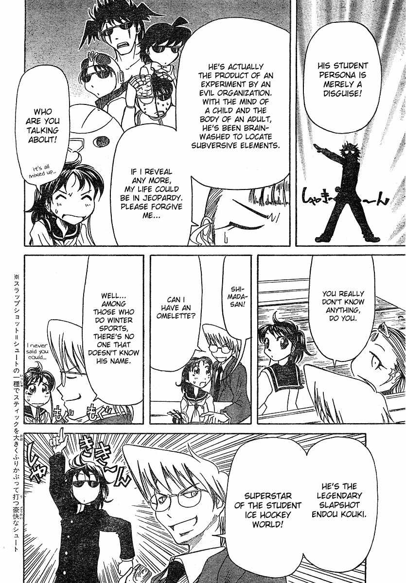 Orange Delivery Chapter 3 page 10 - Chapter 3: A Superstar Appears