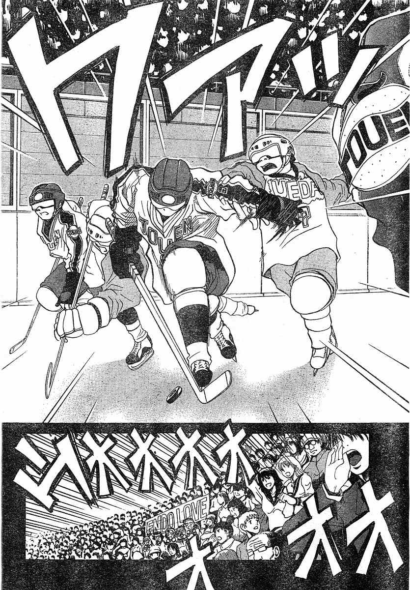 Orange Delivery Chapter 3 page 12 - Chapter 3: A Superstar Appears