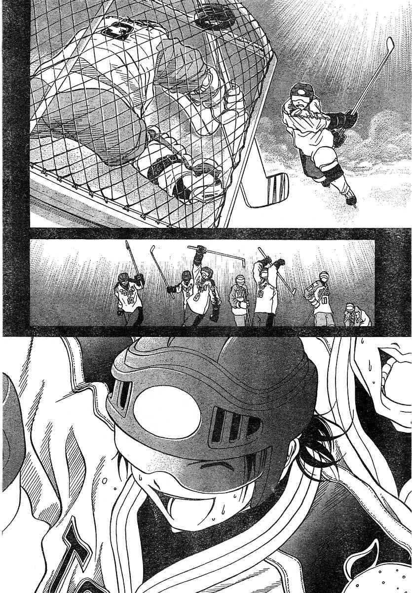 Orange Delivery Chapter 3 page 14 - Chapter 3: A Superstar Appears