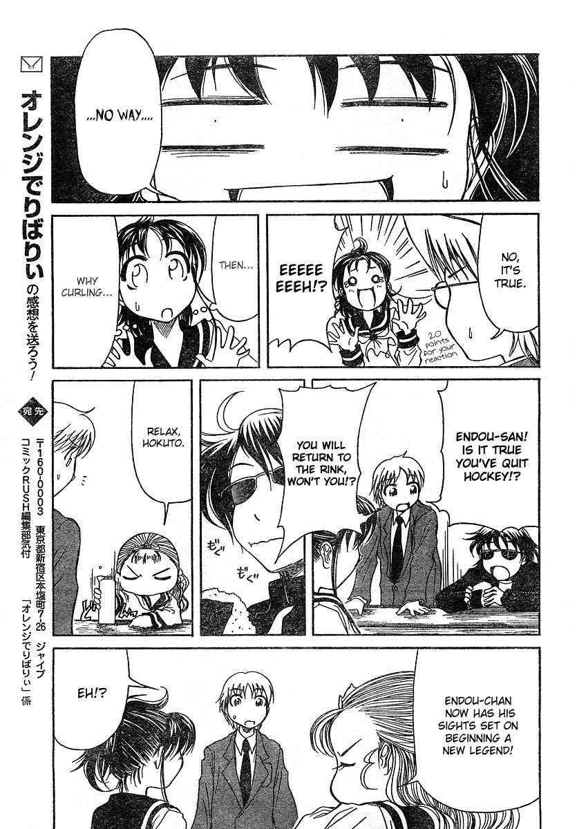 Orange Delivery Chapter 3 page 15 - Chapter 3: A Superstar Appears