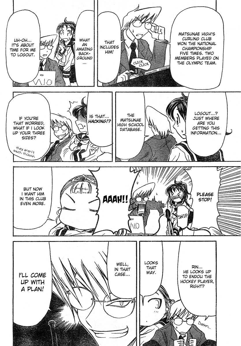 Orange Delivery Chapter 3 page 20 - Chapter 3: A Superstar Appears