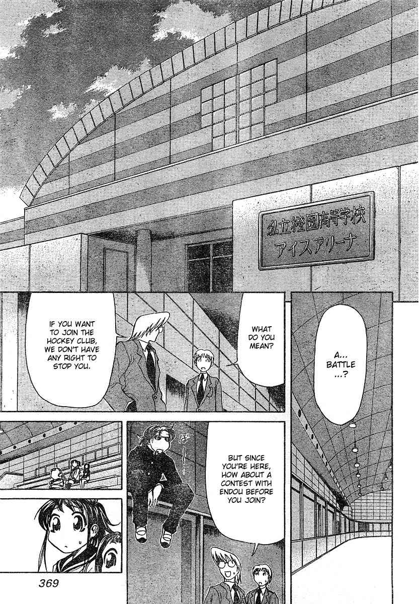 Orange Delivery Chapter 3 page 21 - Chapter 3: A Superstar Appears