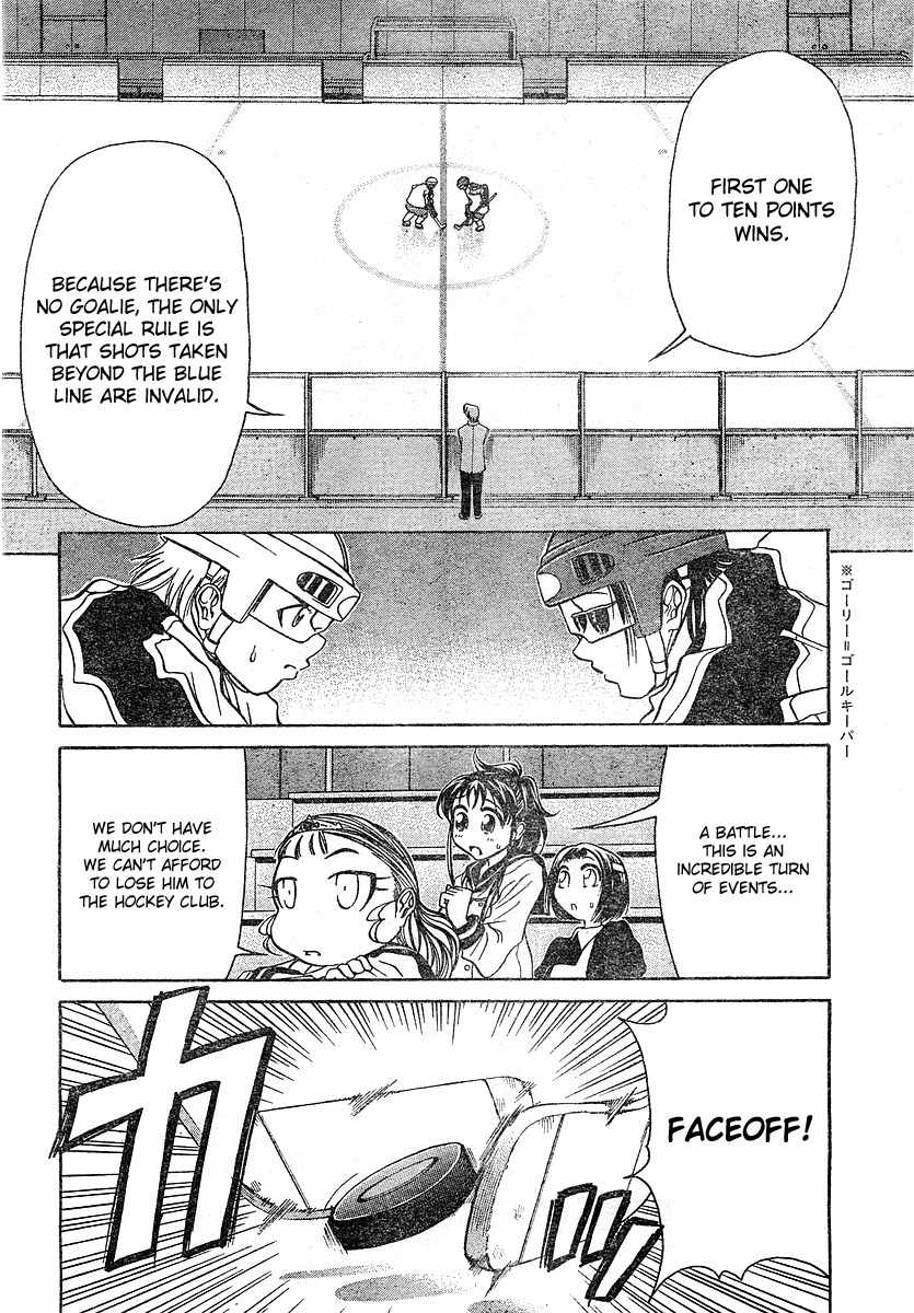 Orange Delivery Chapter 3 page 24 - Chapter 3: A Superstar Appears