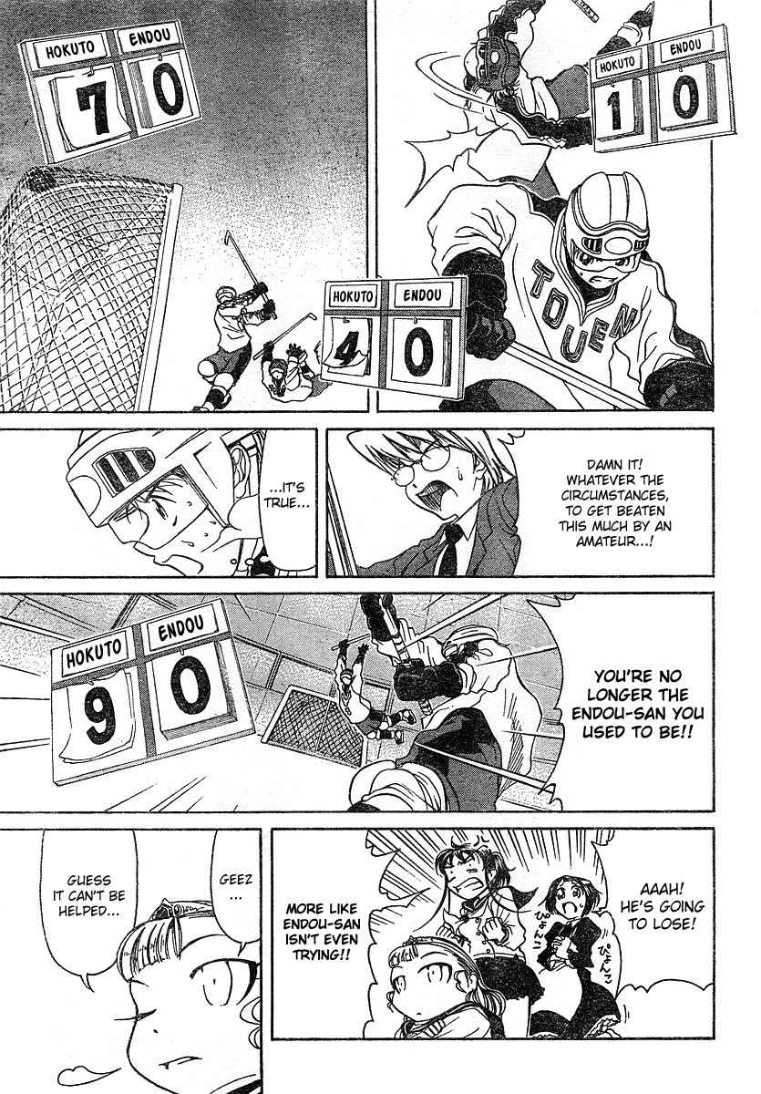 Orange Delivery Chapter 3 page 25 - Chapter 3: A Superstar Appears