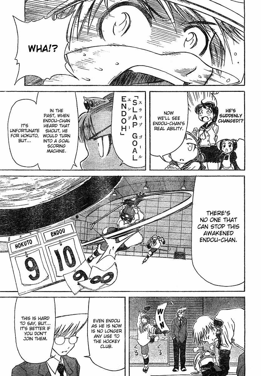 Orange Delivery Chapter 3 page 27 - Chapter 3: A Superstar Appears