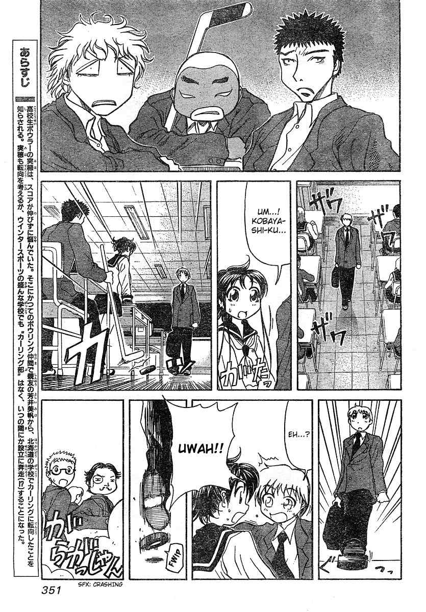Orange Delivery Chapter 3 page 3 - Chapter 3: A Superstar Appears