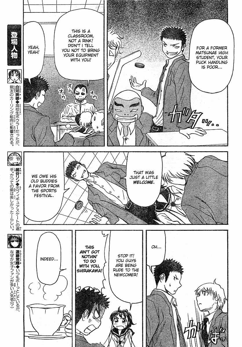 Orange Delivery Chapter 3 page 5 - Chapter 3: A Superstar Appears