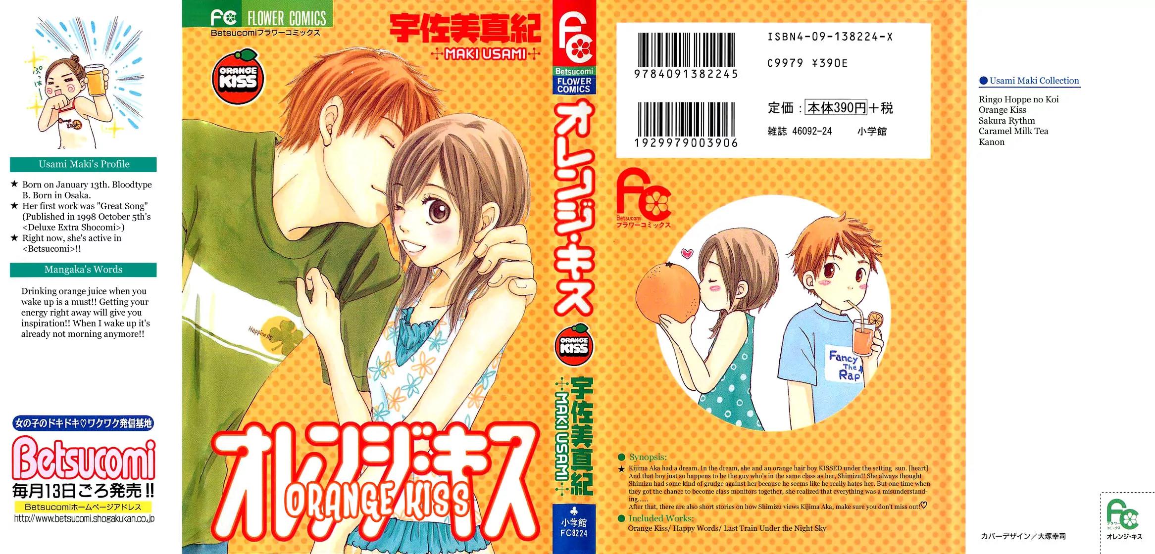 Orange Kiss Chapter 1 page 2 - Chapter 1: Orange Kiss
