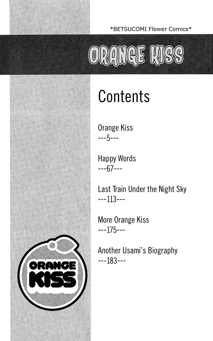 Orange Kiss Chapter 1 page 4 - Chapter 1: Orange Kiss