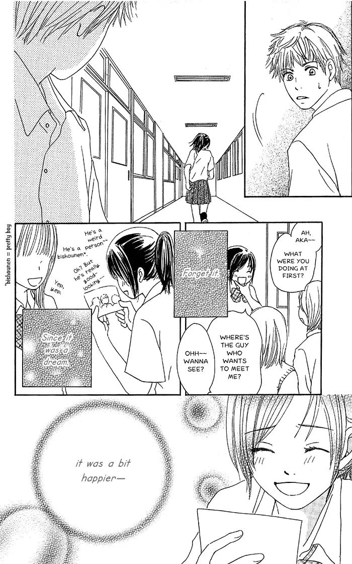 Orange Kiss Chapter 1 page 52 - Chapter 1: Orange Kiss