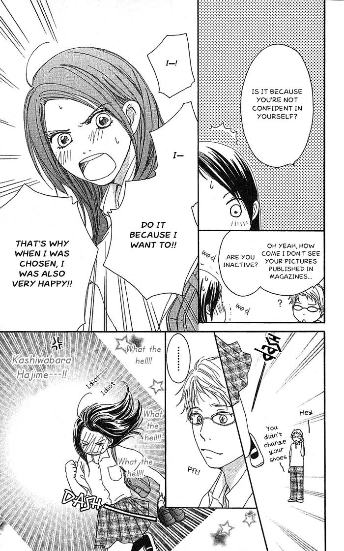 Orange Kiss Chapter 2 page 11 - Chapter 2: Shiawase no Kotoba