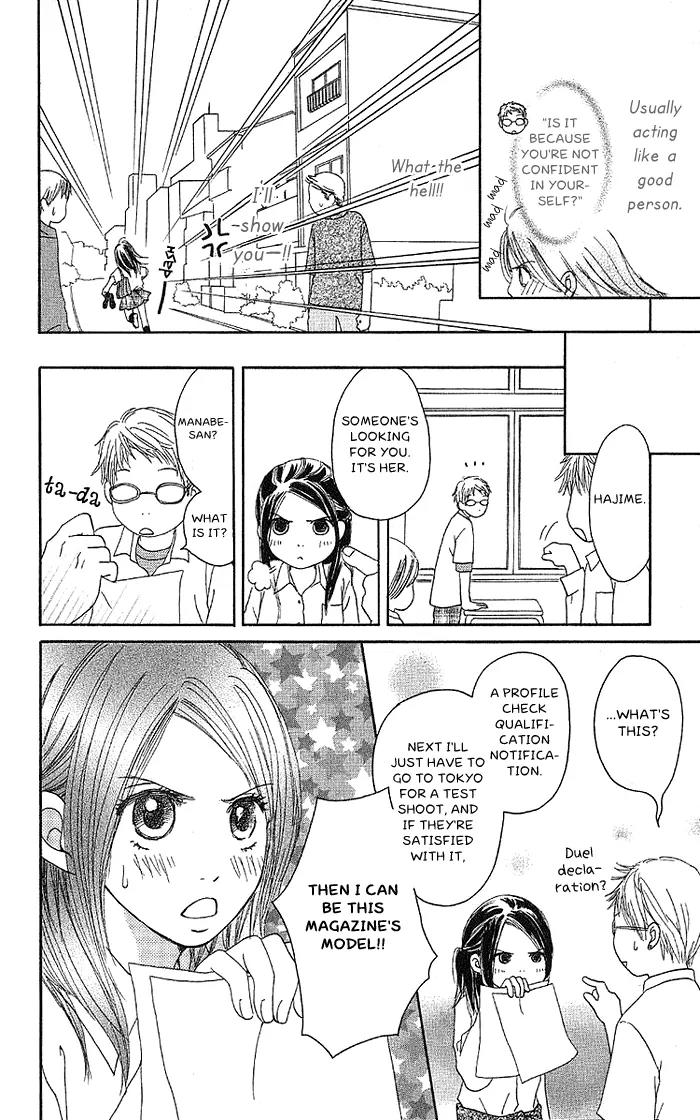 Orange Kiss Chapter 2 page 12 - Chapter 2: Shiawase no Kotoba