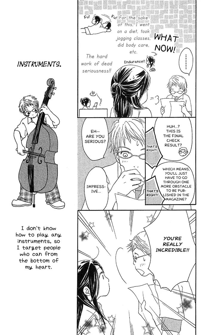 Orange Kiss Chapter 2 page 13 - Chapter 2: Shiawase no Kotoba