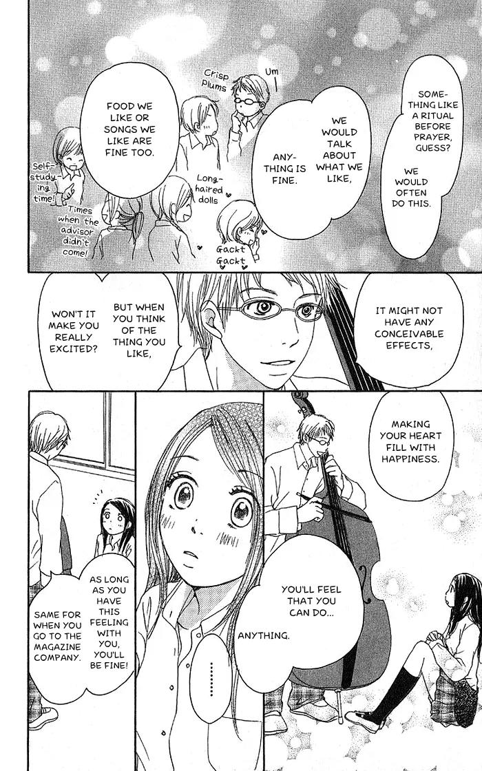 Orange Kiss Chapter 2 page 22 - Chapter 2: Shiawase no Kotoba