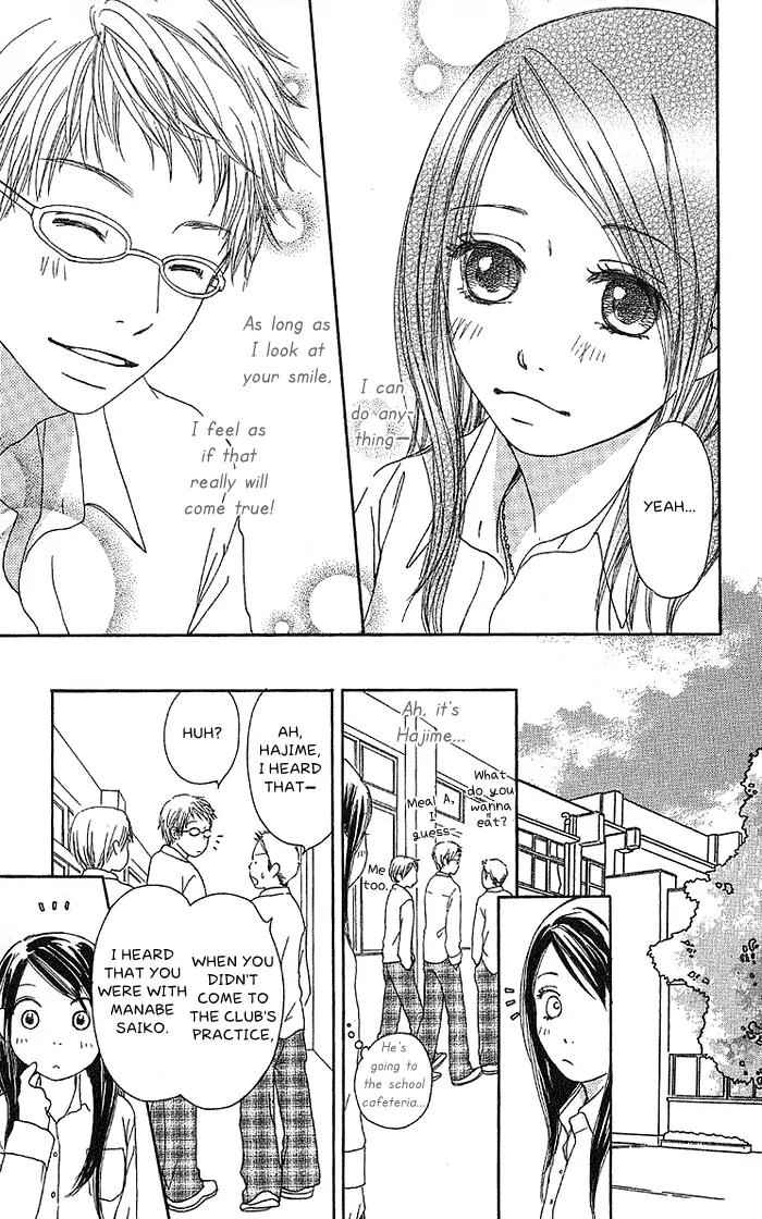 Orange Kiss Chapter 2 page 23 - Chapter 2: Shiawase no Kotoba