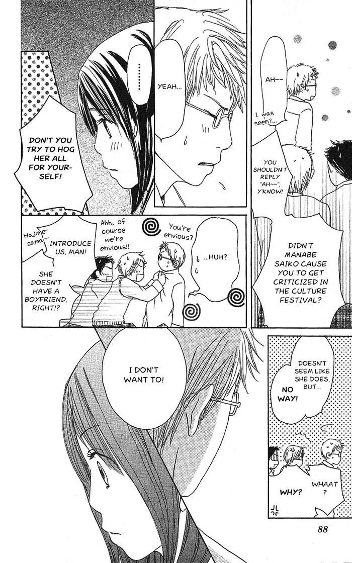 Orange Kiss Chapter 2 page 24 - Chapter 2: Shiawase no Kotoba