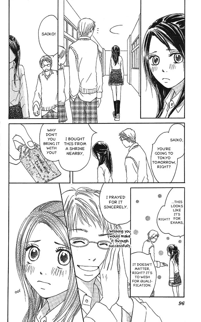 Orange Kiss Chapter 2 page 32 - Chapter 2: Shiawase no Kotoba