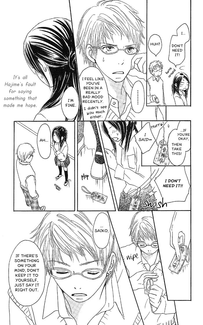 Orange Kiss Chapter 2 page 33 - Chapter 2: Shiawase no Kotoba