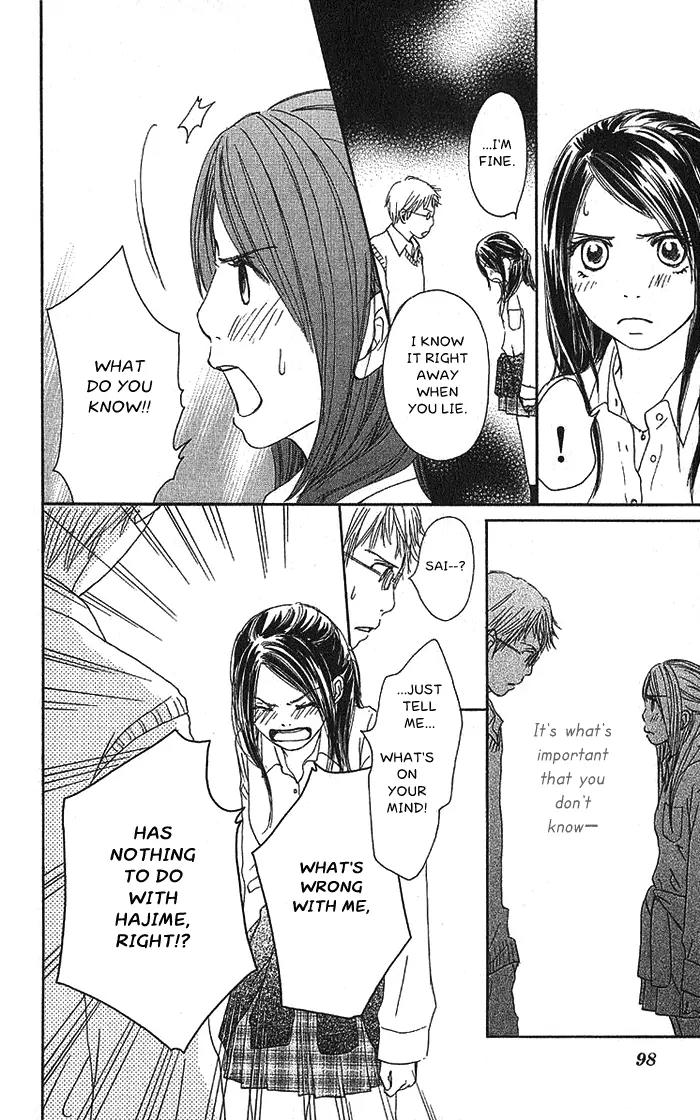 Orange Kiss Chapter 2 page 34 - Chapter 2: Shiawase no Kotoba