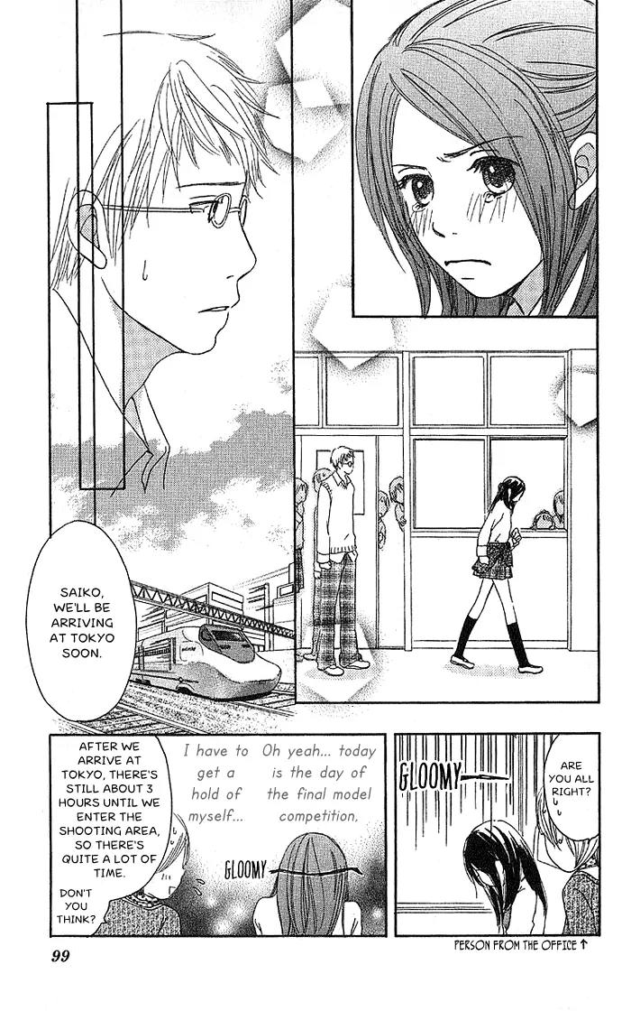 Orange Kiss Chapter 2 page 35 - Chapter 2: Shiawase no Kotoba