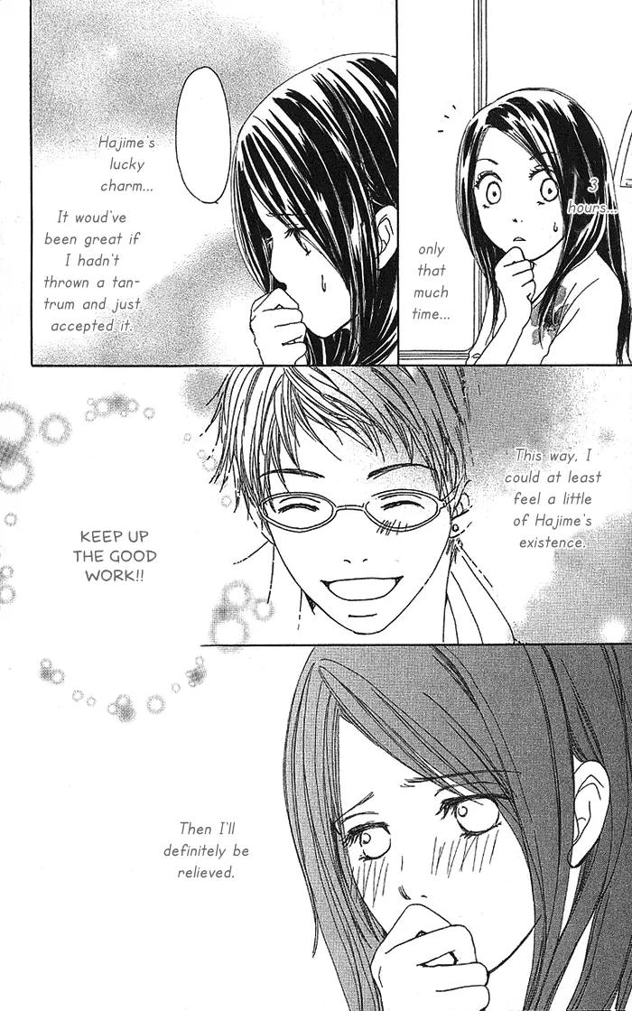 Orange Kiss Chapter 2 page 36 - Chapter 2: Shiawase no Kotoba
