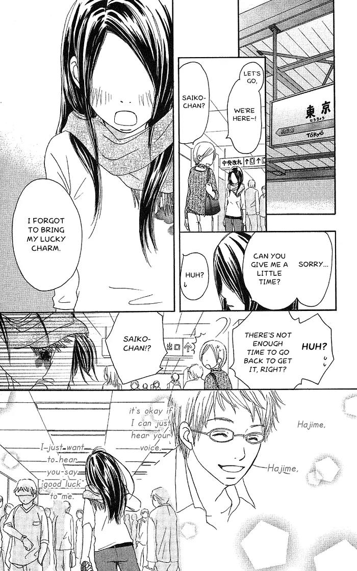 Orange Kiss Chapter 2 page 37 - Chapter 2: Shiawase no Kotoba