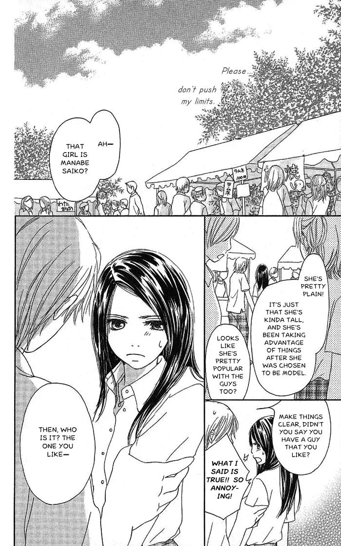 Orange Kiss Chapter 2 page 4 - Chapter 2: Shiawase no Kotoba