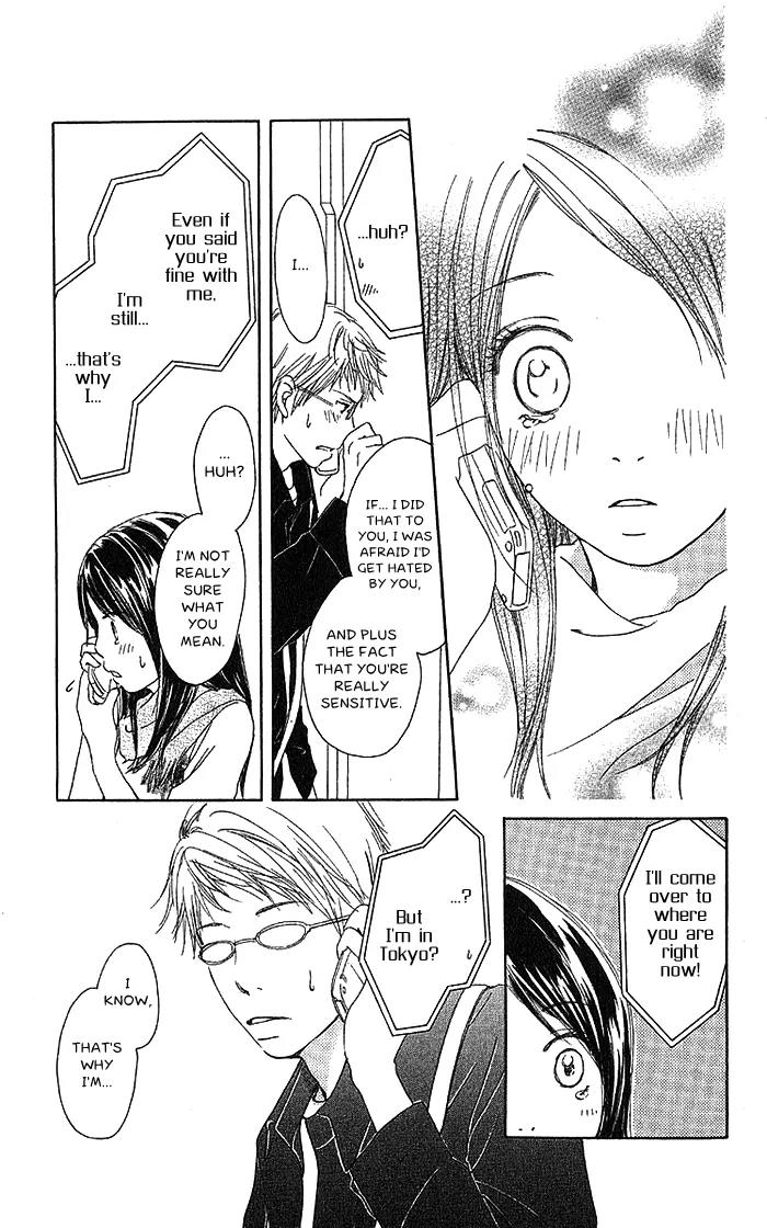 Orange Kiss Chapter 2 page 43 - Chapter 2: Shiawase no Kotoba