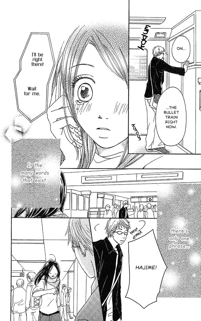 Orange Kiss Chapter 2 page 44 - Chapter 2: Shiawase no Kotoba
