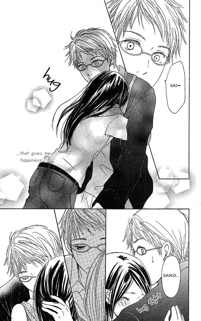 Orange Kiss Chapter 2 page 45 - Chapter 2: Shiawase no Kotoba