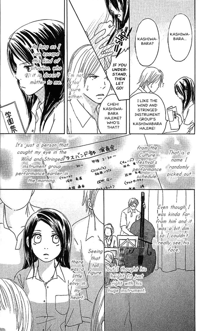Orange Kiss Chapter 2 page 5 - Chapter 2: Shiawase no Kotoba