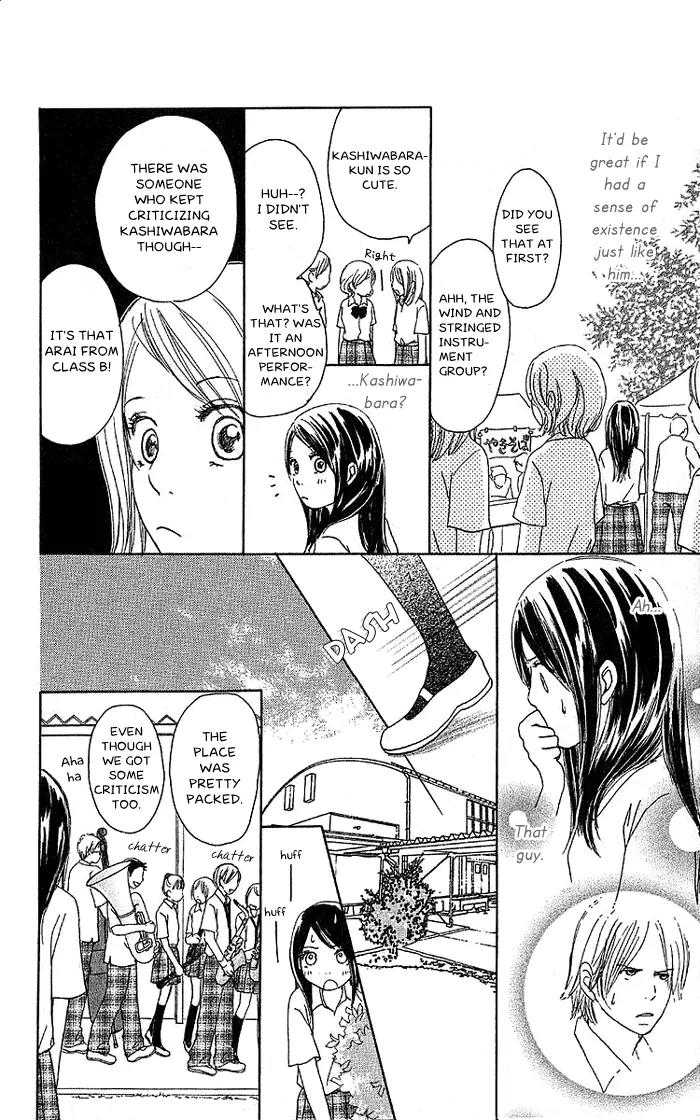 Orange Kiss Chapter 2 page 6 - Chapter 2: Shiawase no Kotoba