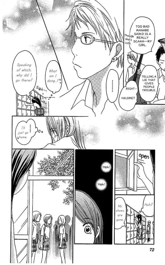 Orange Kiss Chapter 2 page 8 - Chapter 2: Shiawase no Kotoba