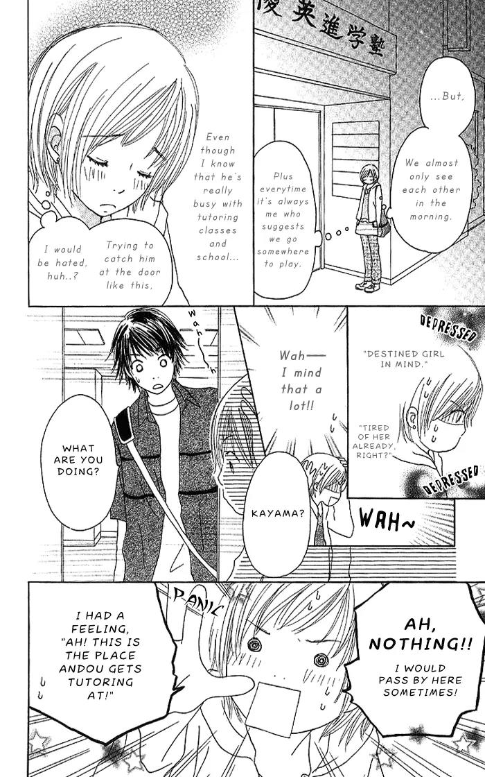 Orange Kiss Chapter 3 page 10 - Chapter 3: The Last Train Through The Night Sky