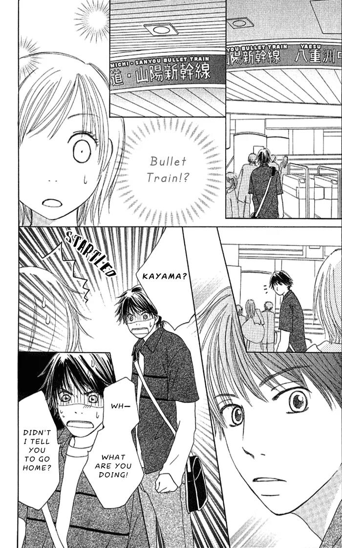 Orange Kiss Chapter 3 page 14 - Chapter 3: The Last Train Through The Night Sky