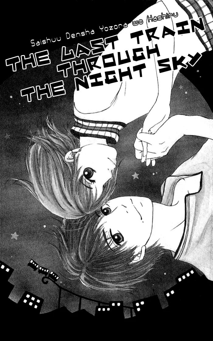Orange Kiss Chapter 3 page 3 - Chapter 3: The Last Train Through The Night Sky
