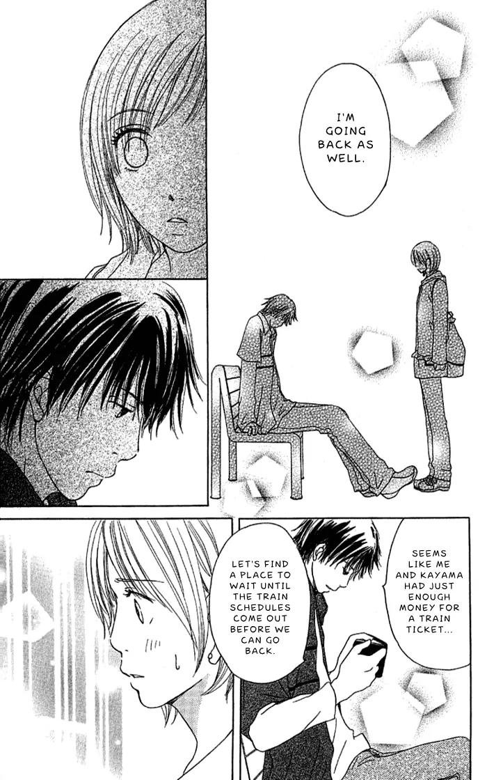 Orange Kiss Chapter 3 page 33 - Chapter 3: The Last Train Through The Night Sky