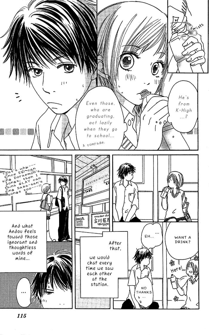 Orange Kiss Chapter 3 page 5 - Chapter 3: The Last Train Through The Night Sky