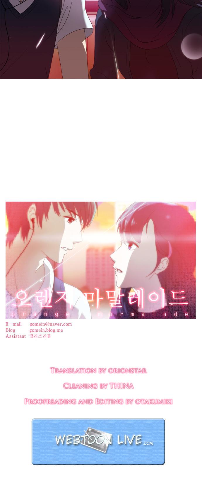 Orange Marmalade Chapter 1 page 22 - Chapter 1: Meeting