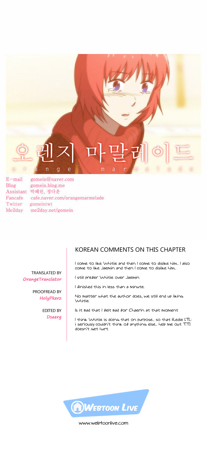 Orange Marmalade Chapter 101 page 16 - Chapter 101: Intersection (1)